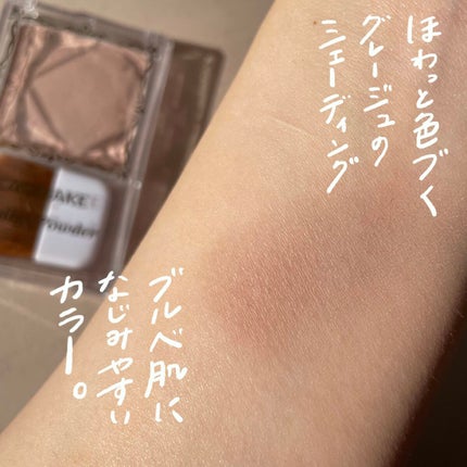 シェーディングパウダー/キャンメイク/シェーディングを使ったクチコミ(2枚目)