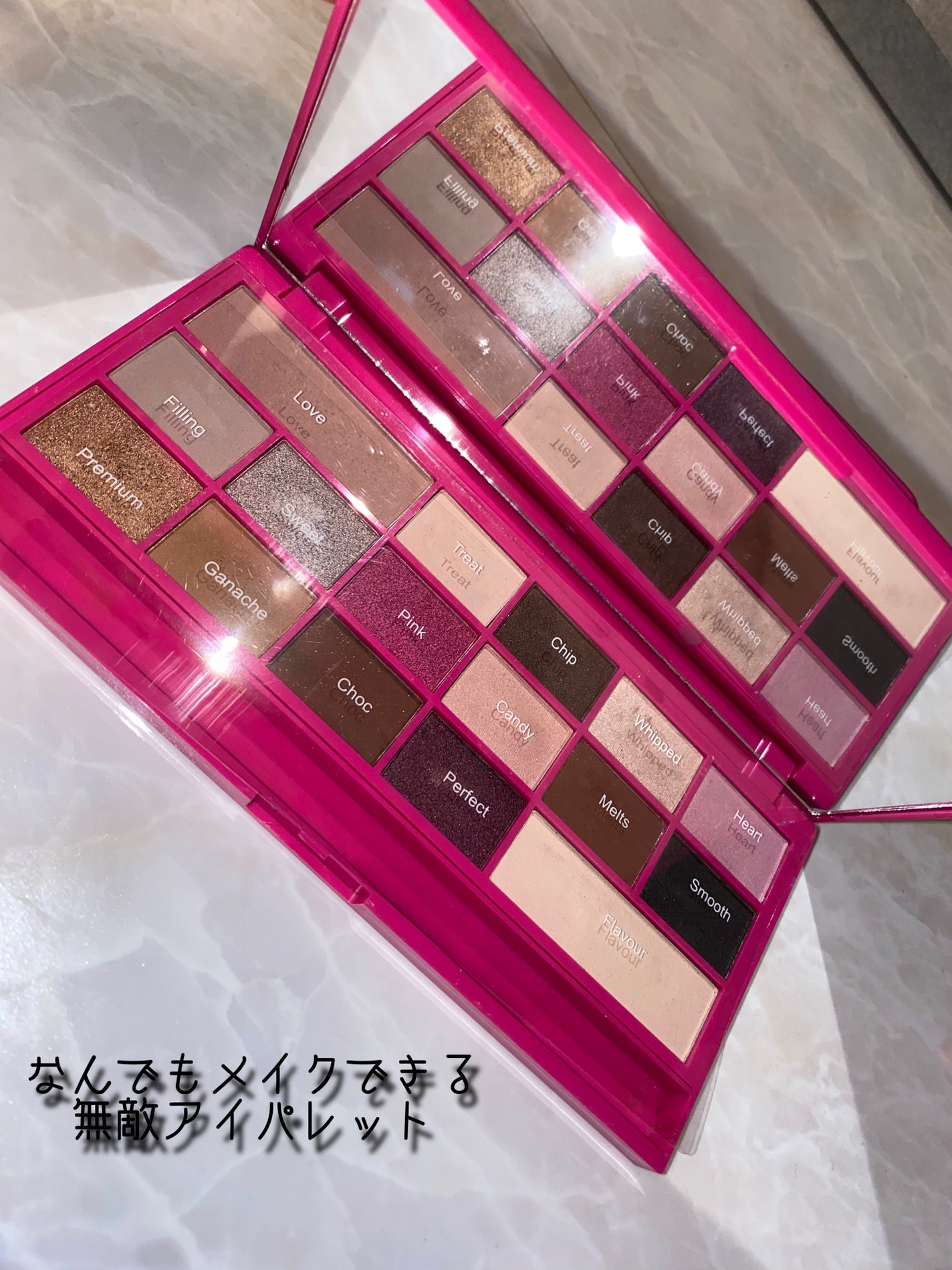 アイラブチョコレート/MAKEUP REVOLUTION/アイシャドウパレットを使ったクチコミ(1枚目)