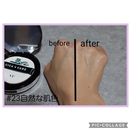 CICA エアリーフィットカバークッション/VT/クッションファンデーションを使ったクチコミ(6枚目)