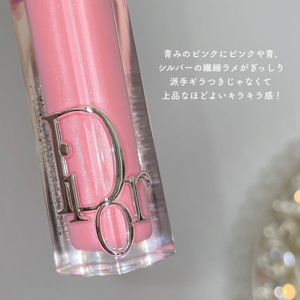 ディオール アディクト リップ マキシマイザー/Dior/リップグロスを使ったクチコミ(3枚目)