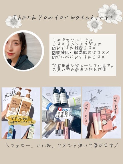 ステイオンバームルージュ/キャンメイク/口紅を使ったクチコミ(10枚目)