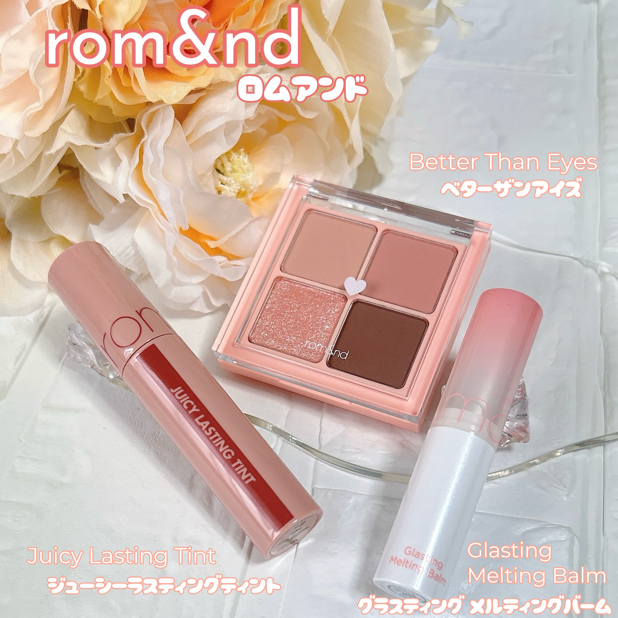 ジューシーラスティングティント/rom&nd/リップティントを使ったクチコミ（1枚目）