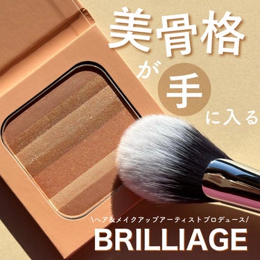 美人度UP✨美骨格を手に入れろ🫶
♕ 𝚜𝚑𝚊𝚍𝚒𝚗𝚐 ♕
——————————————————————————
✎ 𝘪𝘵𝘦𝘮
BRILLIAGE
✔︎コントゥア デザイニング パウダー
✔︎コントゥア 