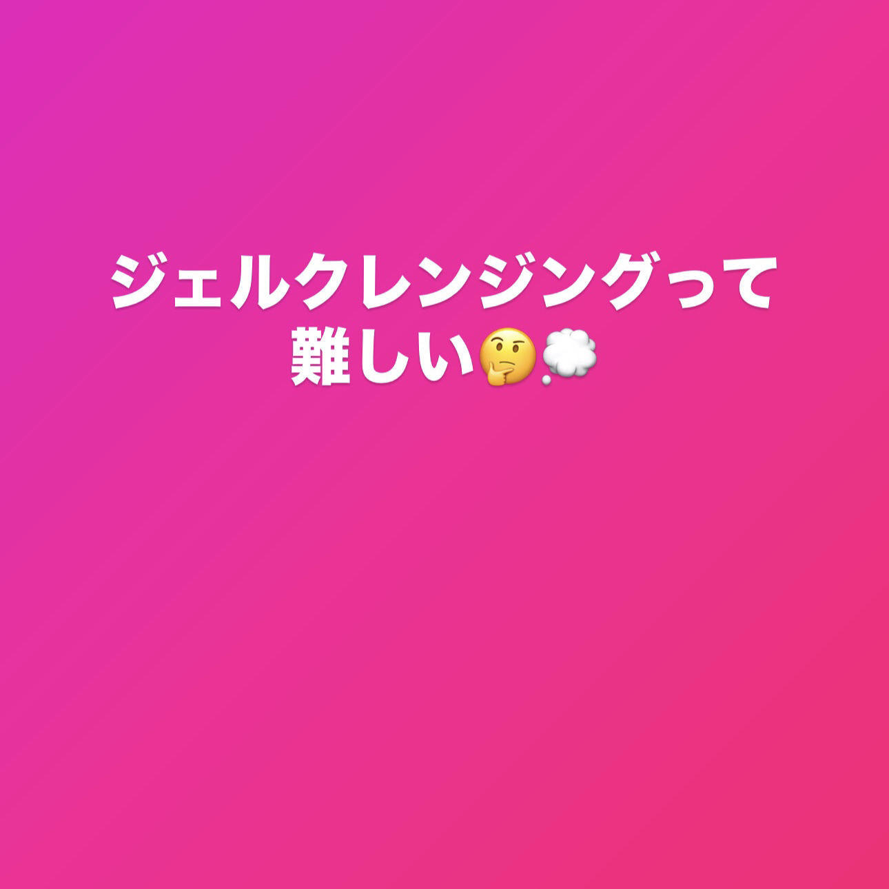 パーフェクト メーク クレンジング/ちふれ/クレンジングクリームを使ったクチコミ（1枚目）