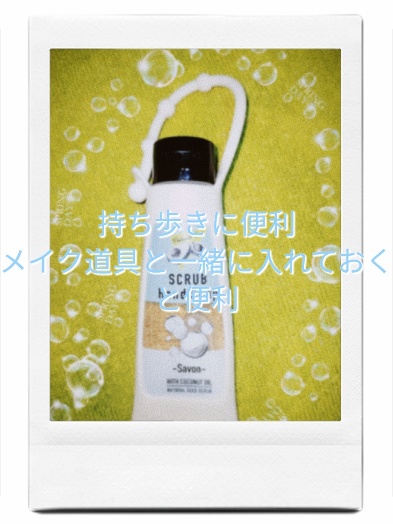 JC スクラブハンドソープ/Joy.coco(ジョイココ)/ハンドソープを使ったクチコミ（1枚目）