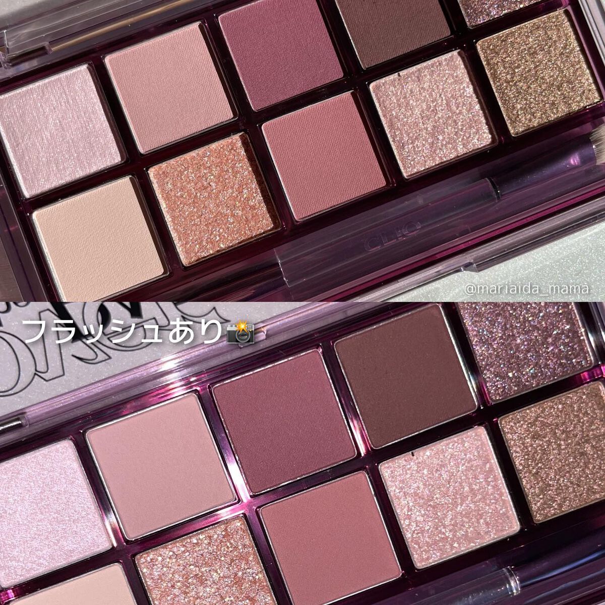 プロ アイ パレット/CLIO/アイシャドウパレットを使ったクチコミ(8枚目)