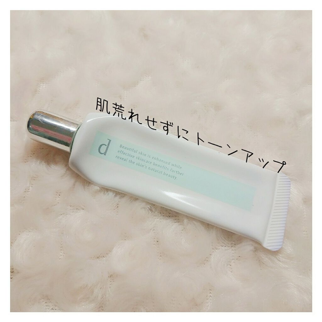 薬用 スキンケアベース CC/d プログラム/CCクリームを使ったクチコミ(1枚目)