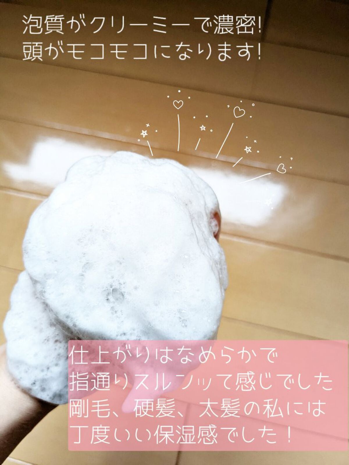 ãã©ã¯ã«ãº ãµã«ãã§ãŒãç¡æ·»å &ãžã§ã³ãã«ãªã㢠ãã³ããªã㢠ã·ã£ã³ããŒ/ããªãŒãã¡ã³ã/ãã³ããŒã³/åžè²©ã·ã£ã³ããŒã䜿ã£ãã¯ãã³ãïŒ4æç®ïŒ