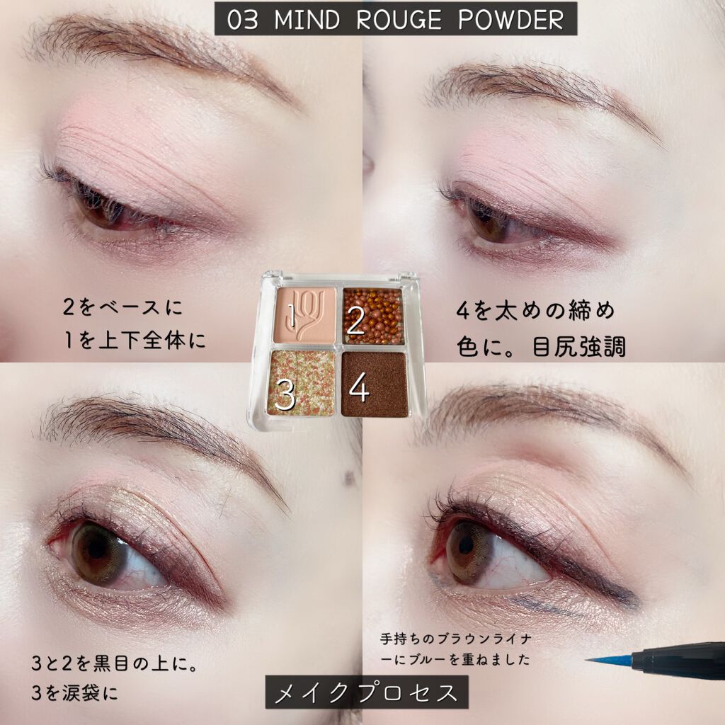 キャビアモイストタッチアイカラー /VOW/アイシャドウパレットを使ったクチコミ(8枚目)