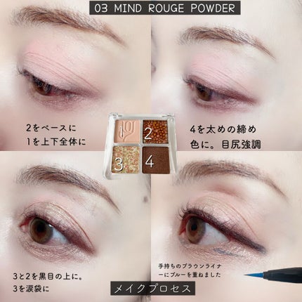 キャビアモイストタッチアイカラー /VOW/アイシャドウパレットを使ったクチコミ(8枚目)