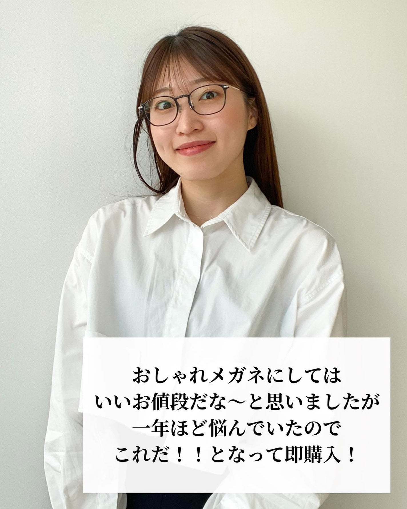 めがね/JINS/その他を使ったクチコミ(4枚目)