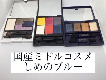 リサージ ニュアンスフィットアイズ/リサージ/アイシャドウパレットを使ったクチコミ(1枚目)