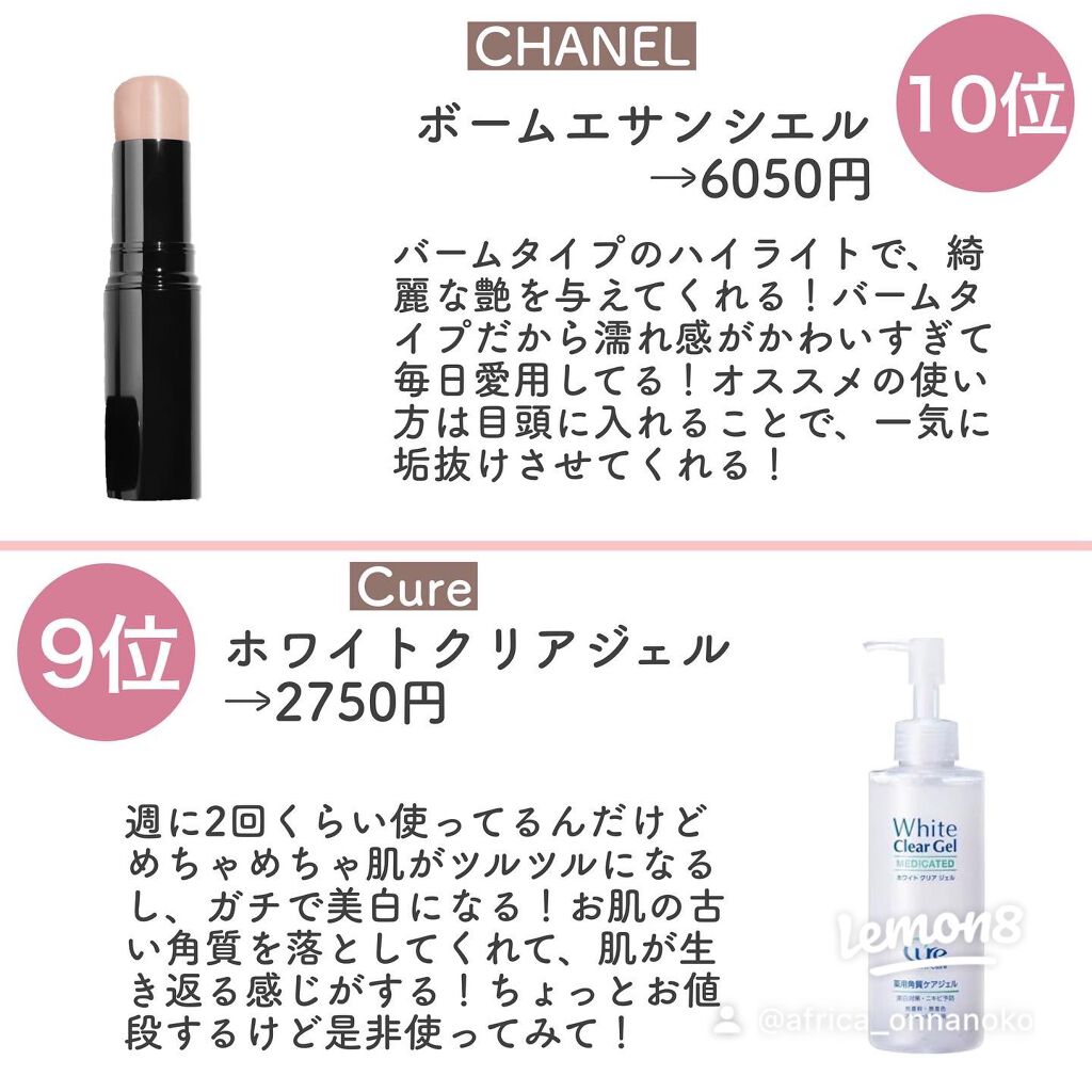 マイルドクレンジング オイル/ファンケル/オイルクレンジングを使ったクチコミ(2枚目)