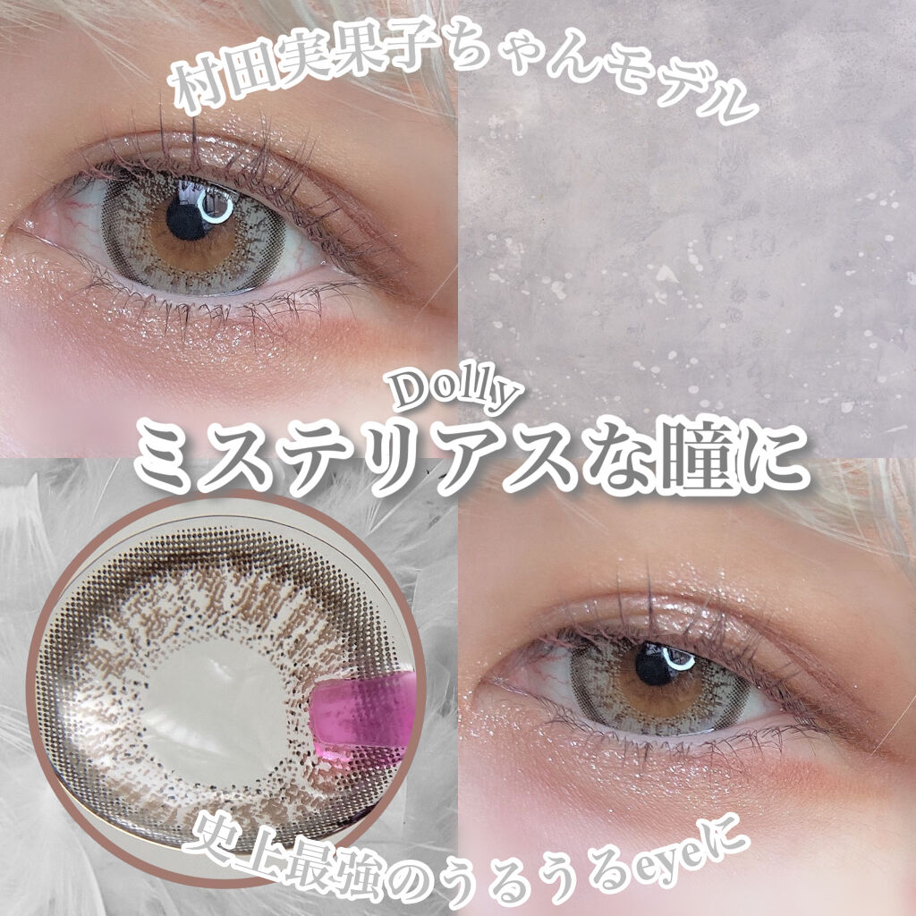 Juicy Palette/ベルア/カラーコンタクトレンズを使ったクチコミ（1枚目）