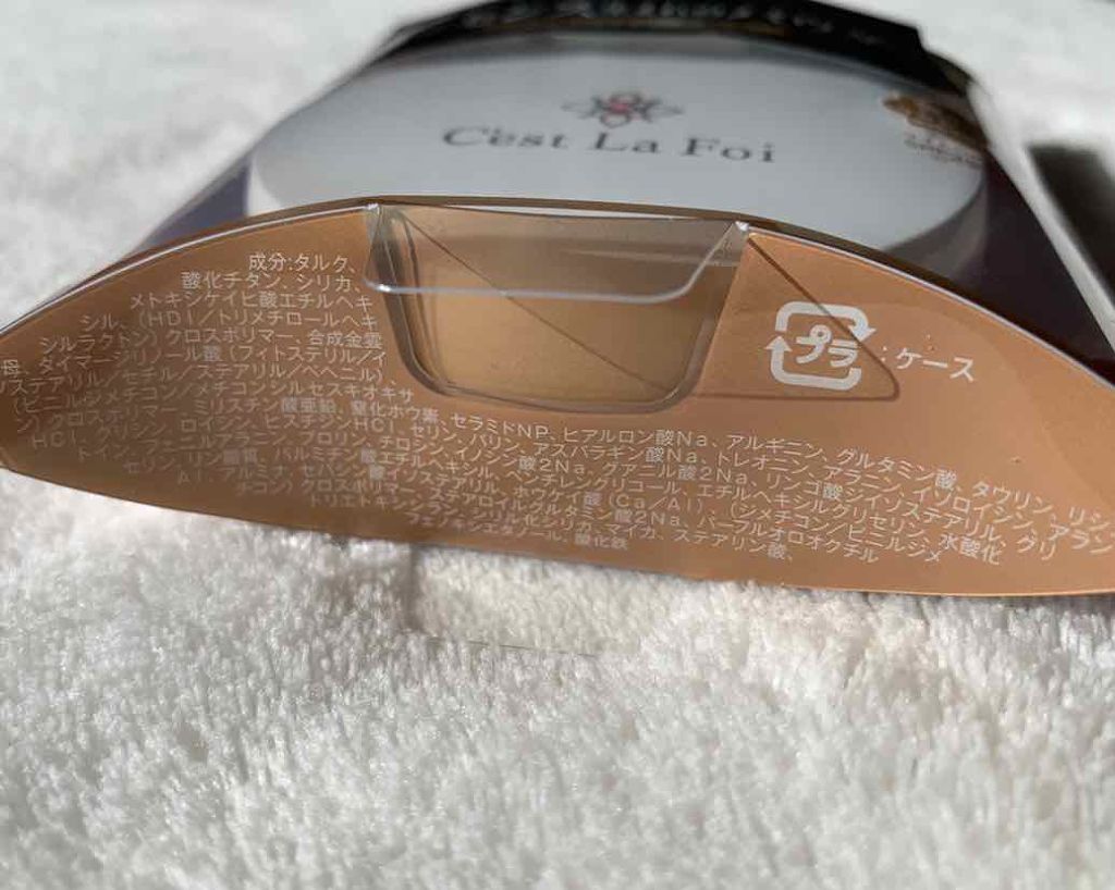 エッセンスビューティ パウダー/セラフォア/プレストパウダーを使ったクチコミ(4枚目)