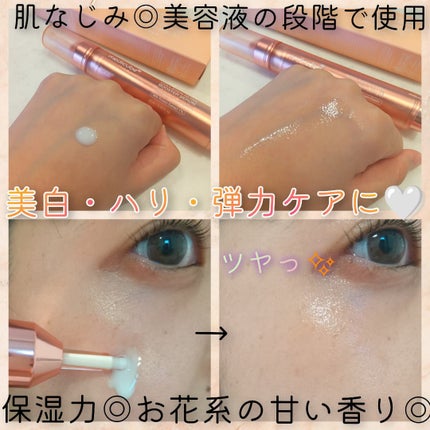 コラーゲングローブースターセラム/MEDICUBE/美容液を使ったクチコミ(3枚目)
