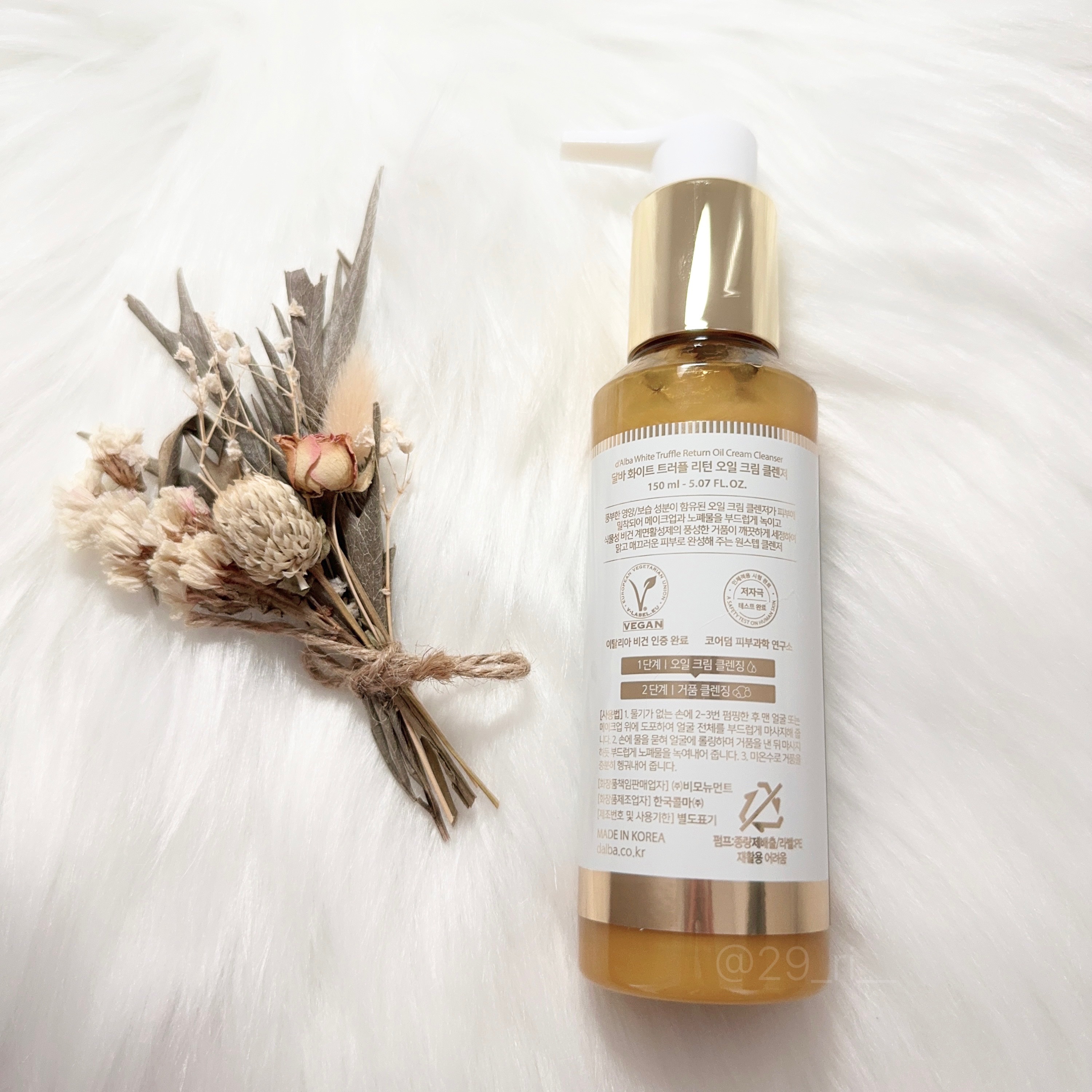 ホワイトトリュフリターンオイルクリームクレンザー/ダルバ/クレンジングを使ったクチコミ（3枚目）
