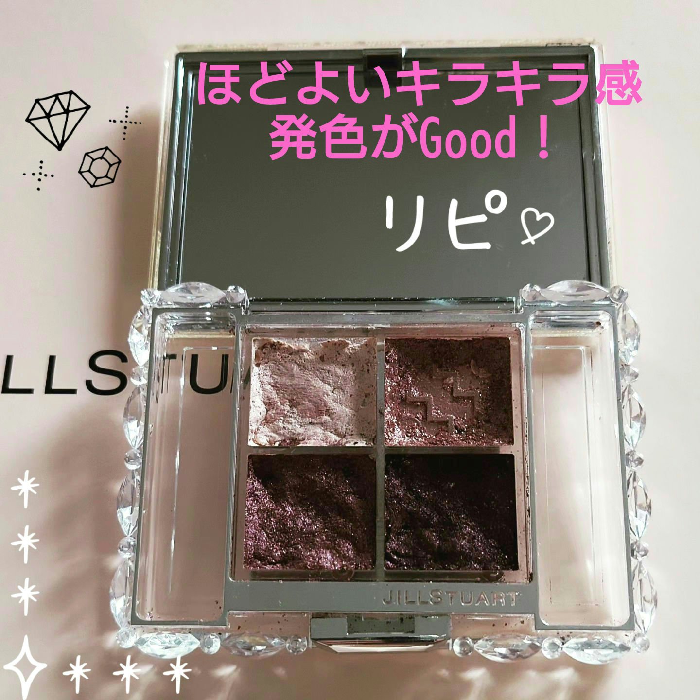 シマークチュールアイズ 08 bordeaux bijoux/JILL STUART/アイシャドウパレットを使ったクチコミ（2枚目）