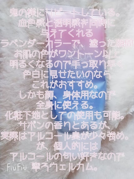 スキンアクア トーンアップUVエッセンス/スキンアクア/日焼け止めクリームを使ったクチコミ(4枚目)