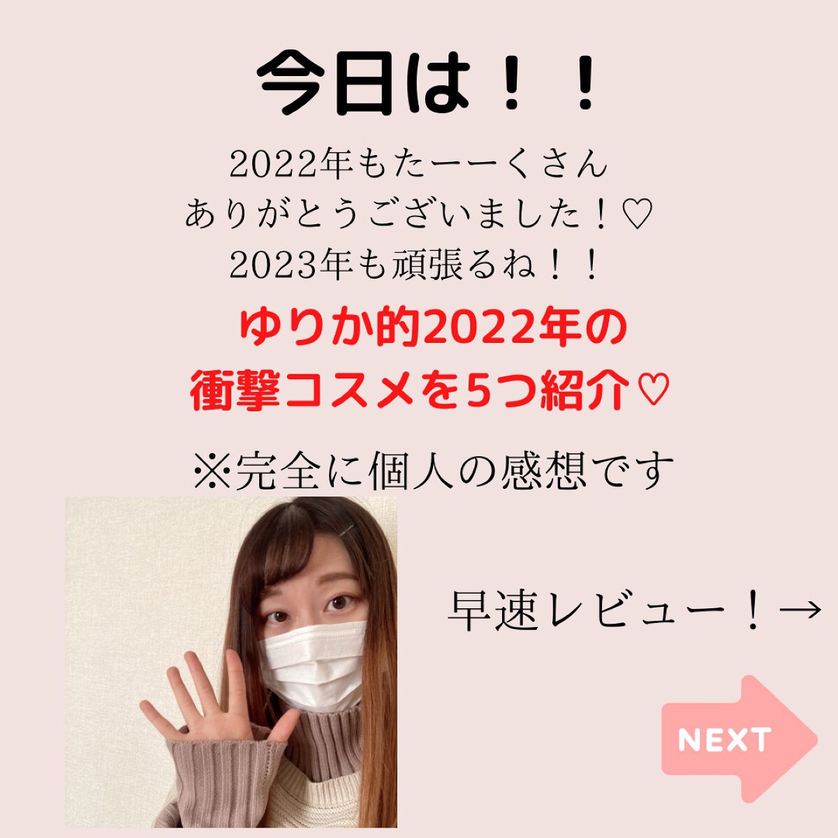「塗るつけまつげ」自まつげ際立てタイプ/デジャヴュ/マスカラを使ったクチコミ（2枚目）