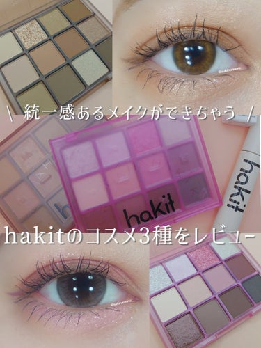 ホーリーモリーレイヤーパレット/HAKIT/アイシャドウパレットを使ったクチコミ（1枚目）