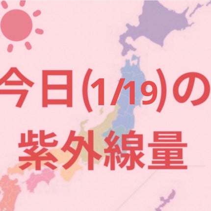 テルムレオールデーリフレッシング日焼け止めクリーム/STEAMBASE/日焼け止めクリームを使ったクチコミ(1枚目)