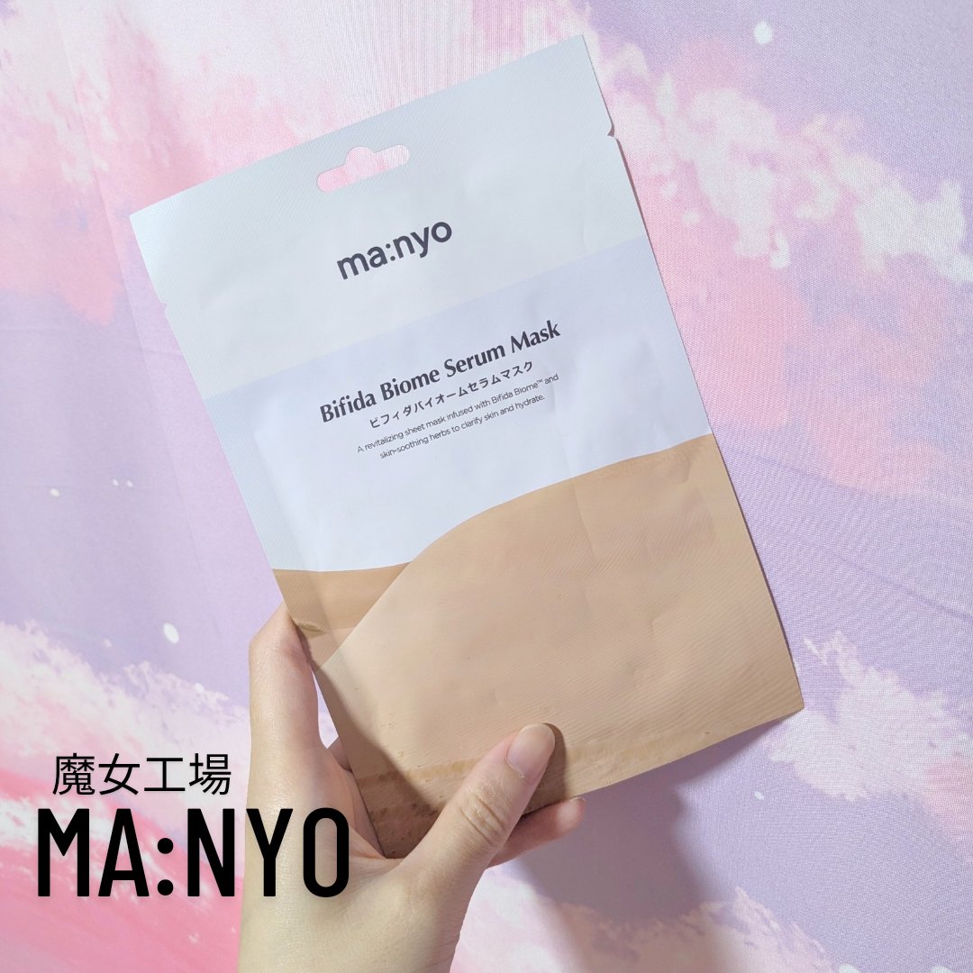 ビフィダバイオームセラムマスク/manyo/シートマスク・パックを使ったクチコミ（1枚目）