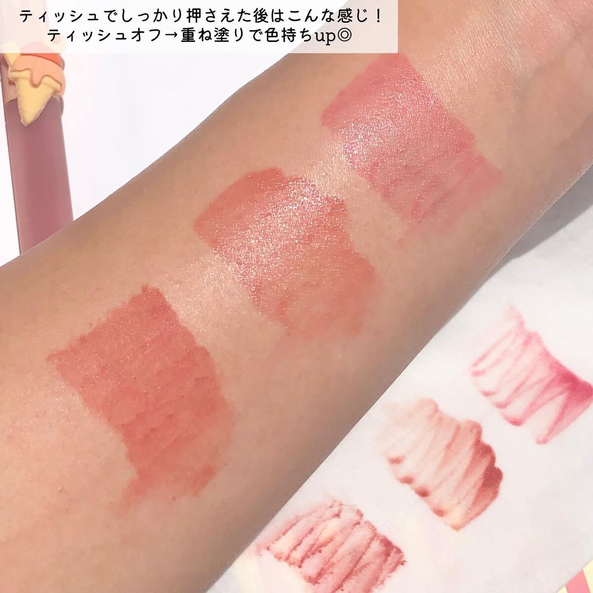 リップスティックアイスクリームティント/COLORKEY/口紅を使ったクチコミ(7枚目)