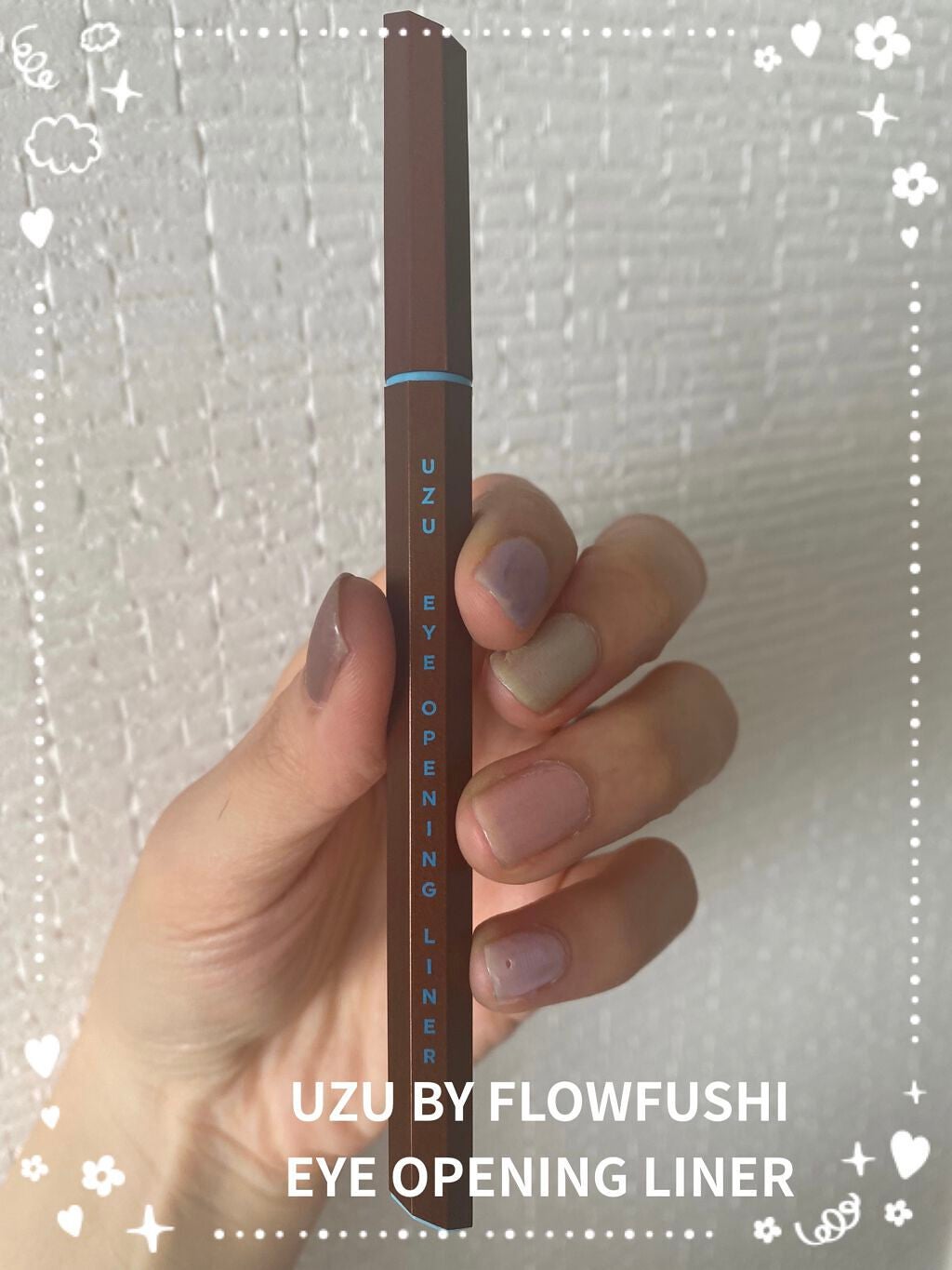 EYE OPENING LINER/UZU BY FLOWFUSHI/リキッドアイライナーを使ったクチコミ(1枚目)