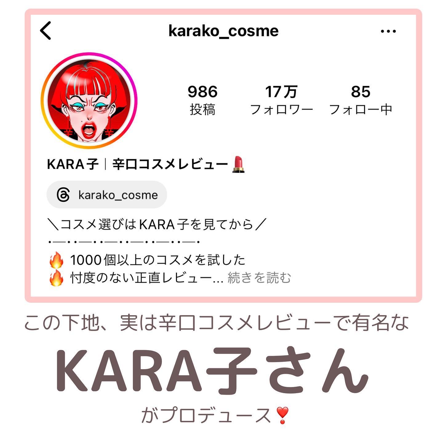 キープスキンベース（皮脂崩れ防止）/RACO /化粧下地を使ったクチコミ（3枚目）