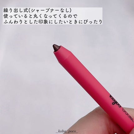 ダブルラスティングジェルライナー/keybo/ジェルアイライナーを使ったクチコミ(5枚目)