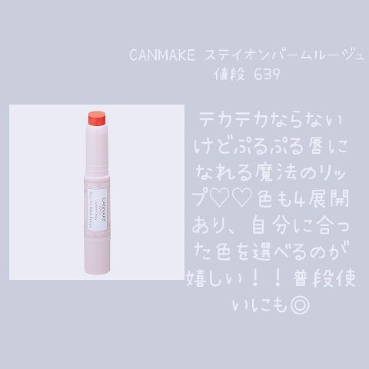 みゆ on LIPS 「こんにちは初投稿です🫧🏳学校にして行ってもバレない私のスクール..」(4枚目)