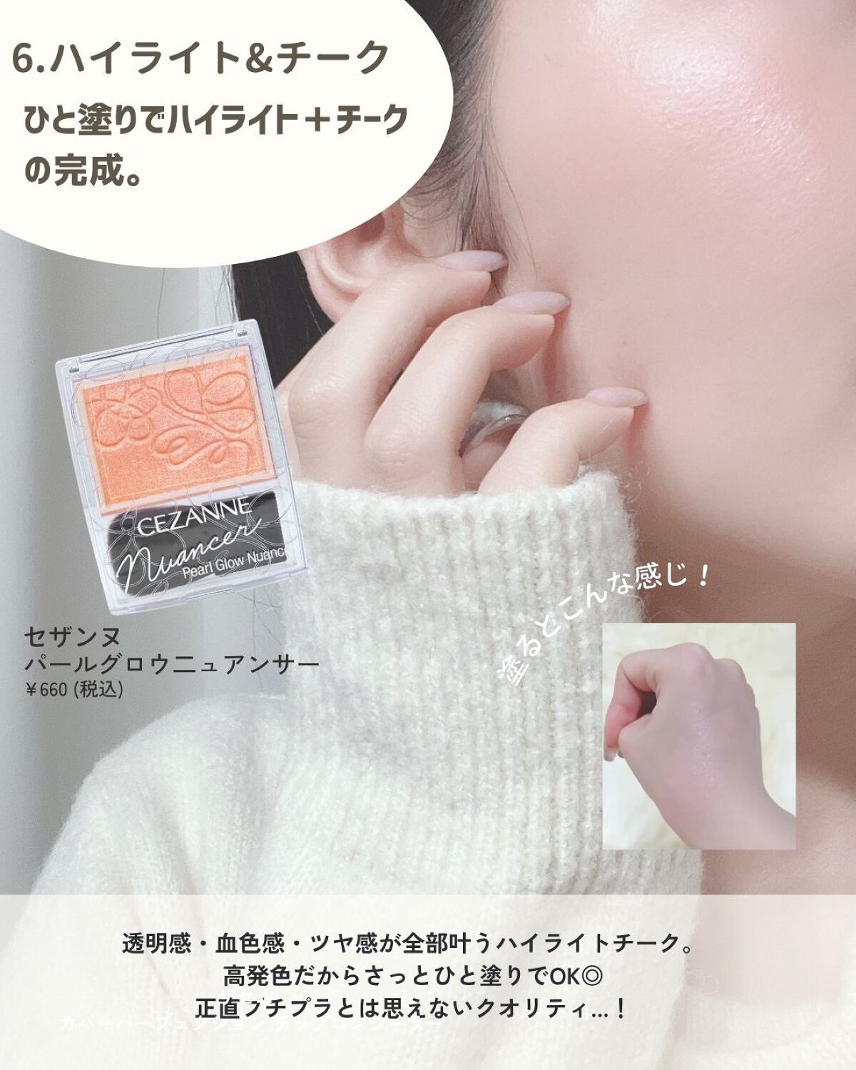 つやぷるリップR/b idol/口紅を使ったクチコミ(8枚目)