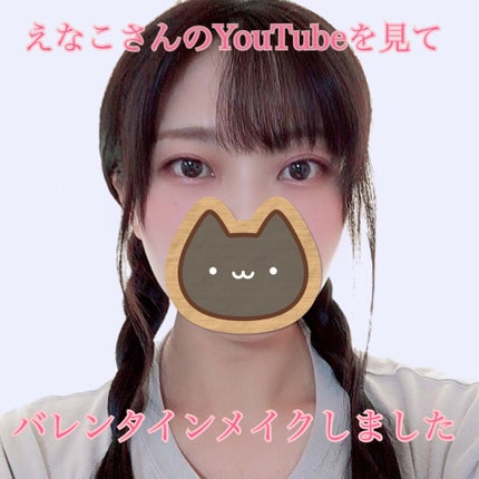 描くふたえアイライナー/CEZANNE/リキッドアイライナーを使ったクチコミ(1枚目)