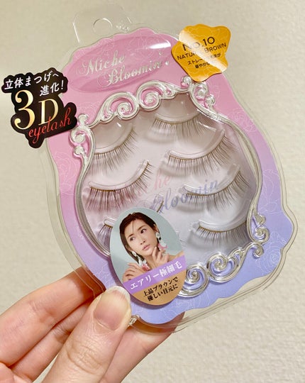 ミッシュブルーミン 3Dアイラッシュライン/ミッシュブルーミン/つけまつげを使ったクチコミ(1枚目)