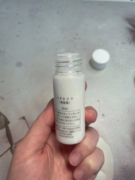 ハダキララ/HappyLifeBio/オールインワン化粧品を使ったクチコミ(1枚目)