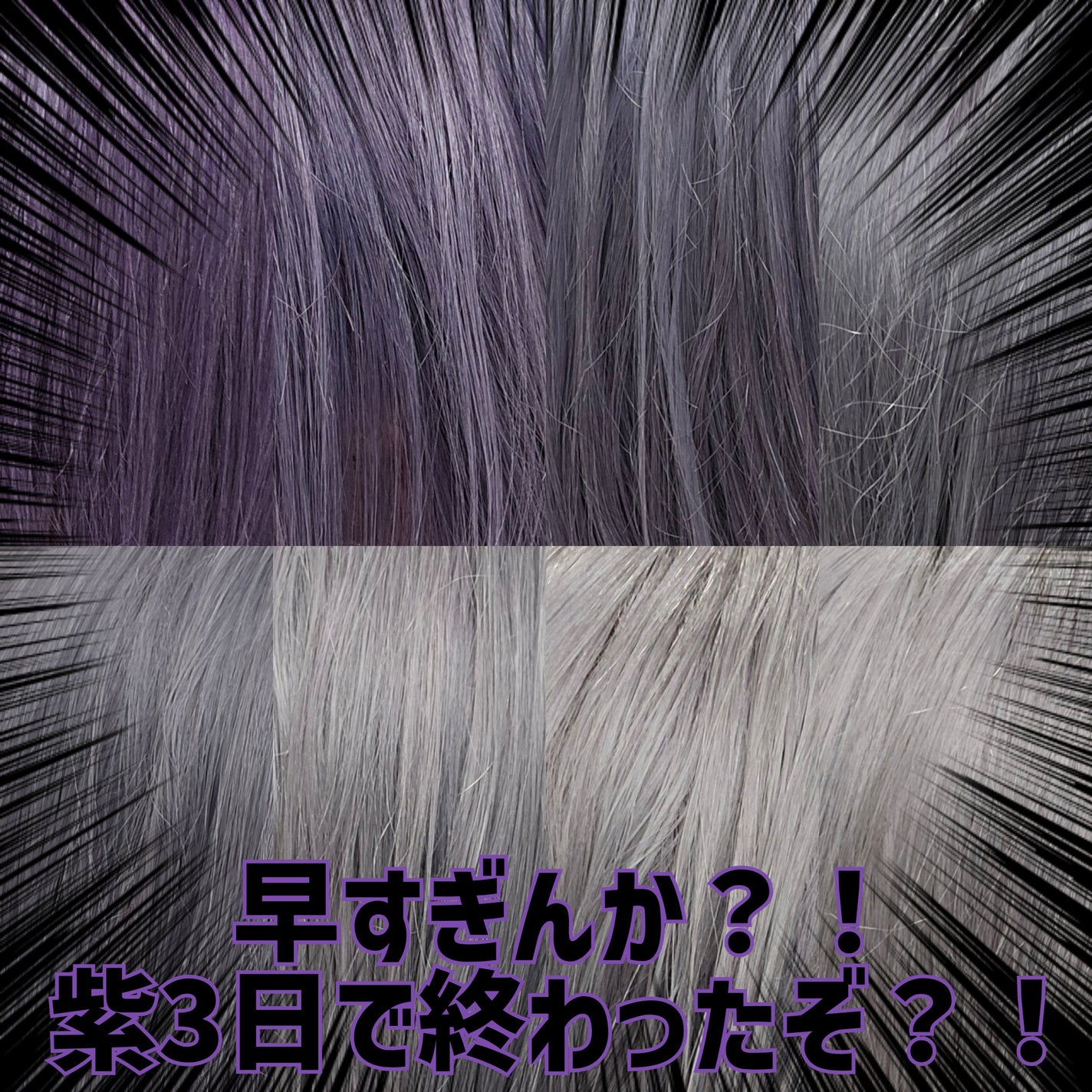 クオルシア カラーシャンプー/クオルシア/市販シャンプーを使ったクチコミ(6枚目)