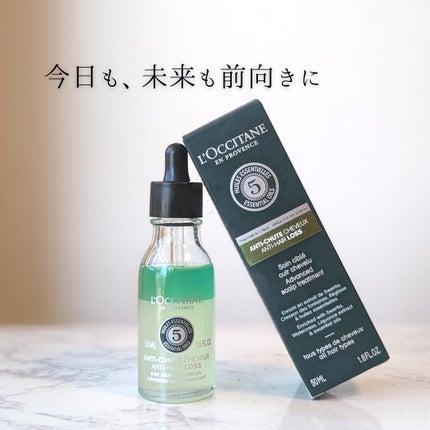 薬用 メディカル アンチヘアロスセラム/L'OCCITANE/頭皮ローションを使ったクチコミ(9枚目)