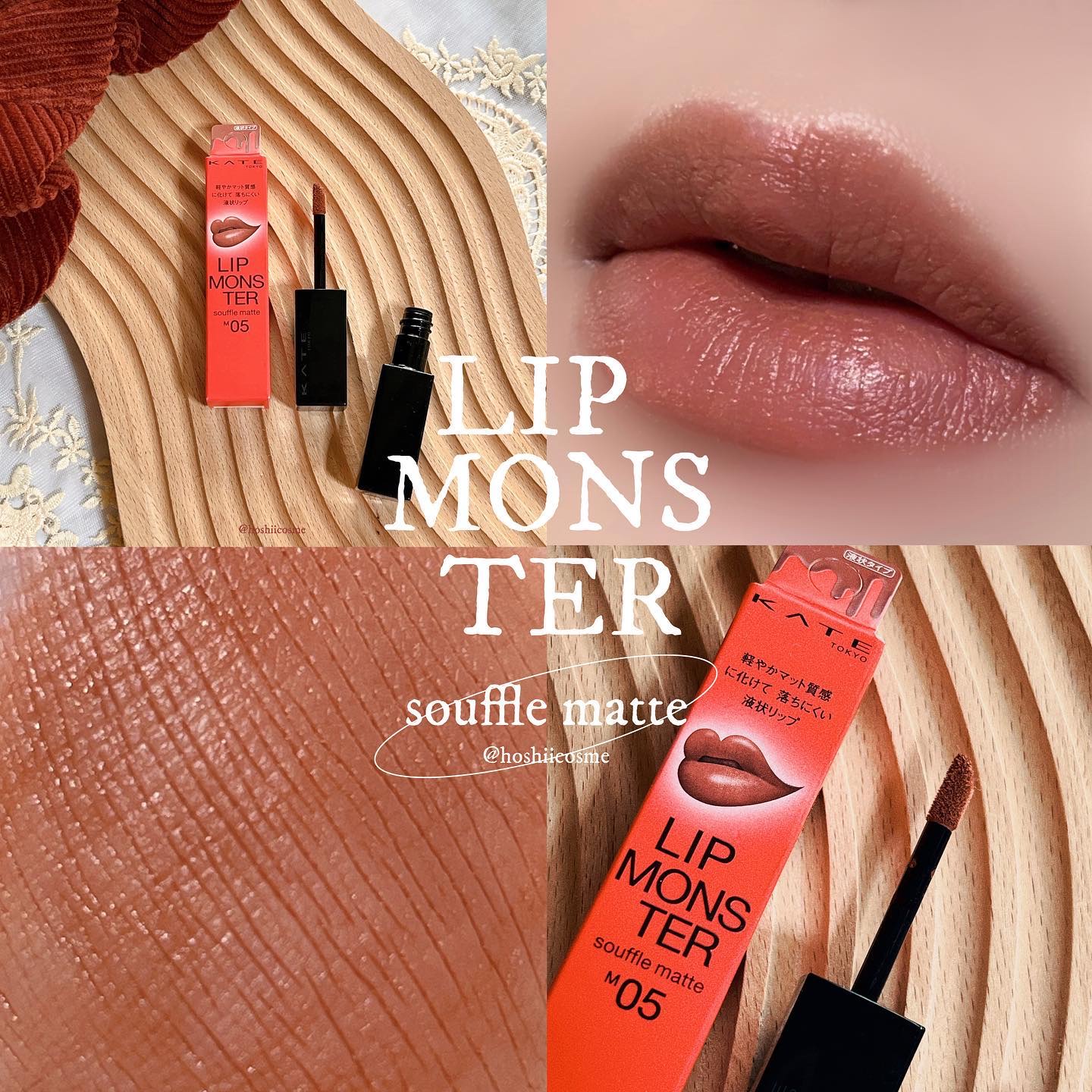 リップモンスター スフレマット/KATE/口紅を使ったクチコミ（1枚目）