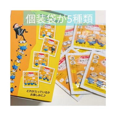 めぐりズム 蒸気でホットアイマスク 無香料/めぐりズム/その他を使ったクチコミ（2枚目）