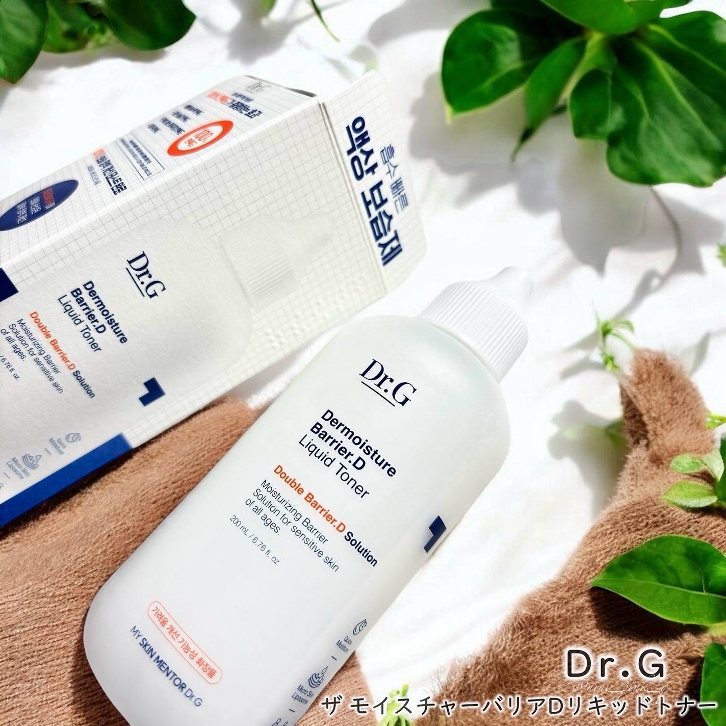 ザモイスチャーバリアDリキッドトナー/Dr.G/化粧水を使ったクチコミ(2枚目)