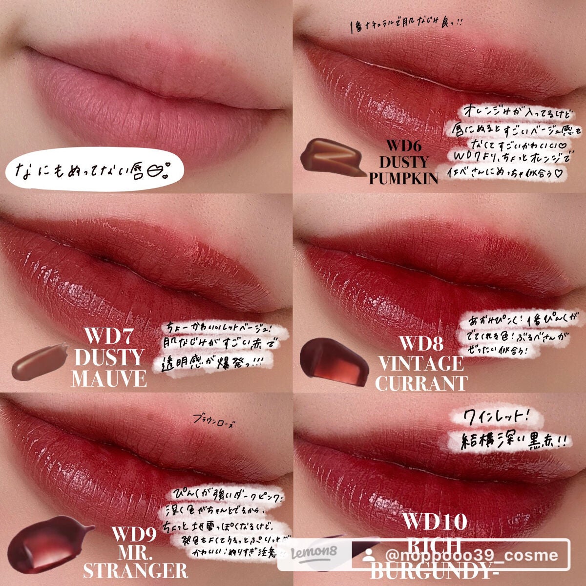 ザ ウォータリーデューティント/MERZY/リップティントを使ったクチコミ(2枚目)