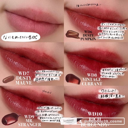 ザ ウォータリーデューティント/MERZY/リップティントを使ったクチコミ(2枚目)