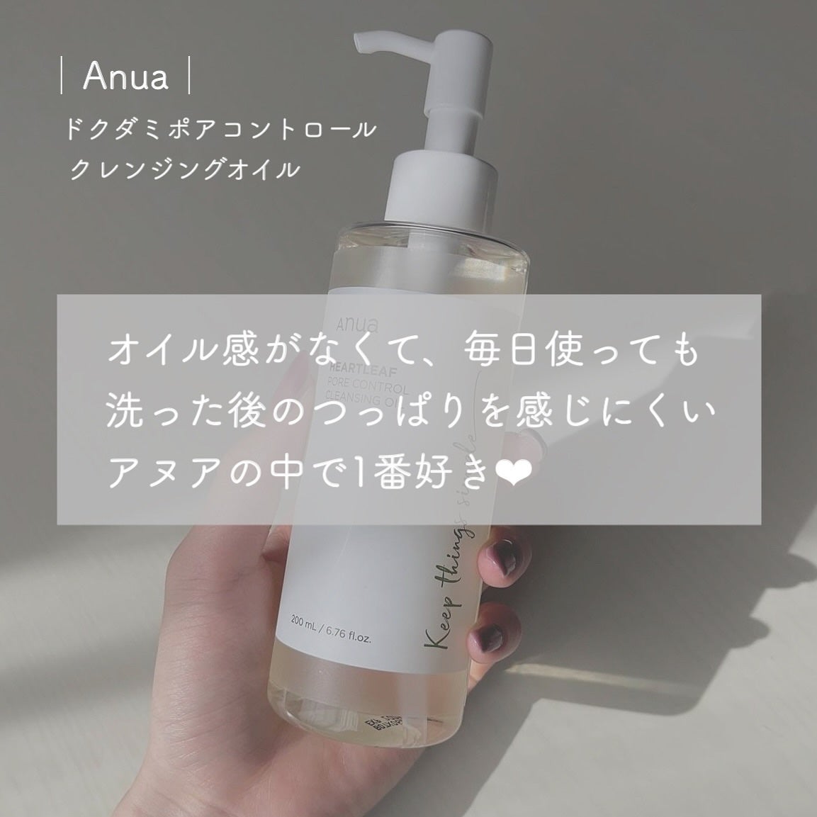 5番 白玉グルタチオンC美容液/numbuzin/美容液を使ったクチコミ(4枚目)