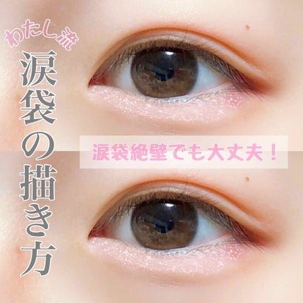 【旧品】パーフェクトスタイリストアイズ/キャンメイク/アイシャドウパレットを使ったクチコミ(1枚目)