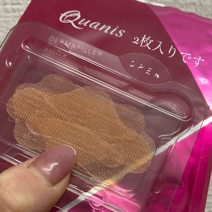 ダーマフィラースマイル/Quanis/シートマスク・パックを使ったクチコミ(2枚目)