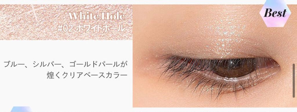 グリッター シャドウ カラー/rom&nd/グリッターを使ったクチコミ(3枚目)