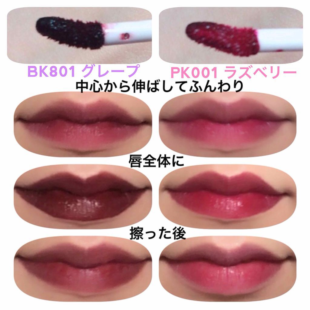 ディアダーリン ウォータージェルティント/ETUDE/リップティントを使ったクチコミ(2枚目)