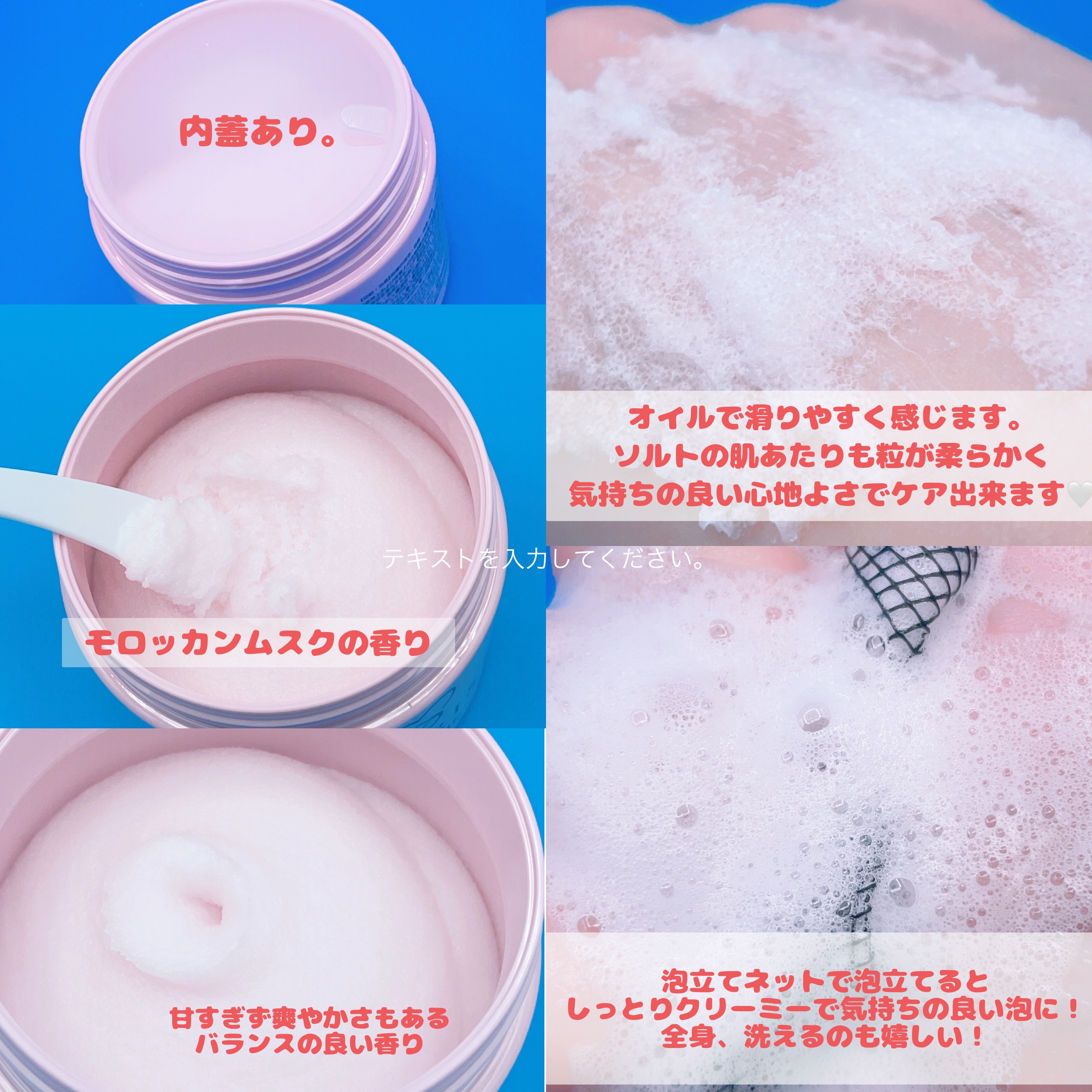 ogaコスメ研究所 オシリスト ボディソルト のクチコミ「  ╲  ボディースクラブ好きさん・お尻すべすべしたい🙋‍♀️🩵おすすめ〜╱


🏷┊  og.....」（2枚目）