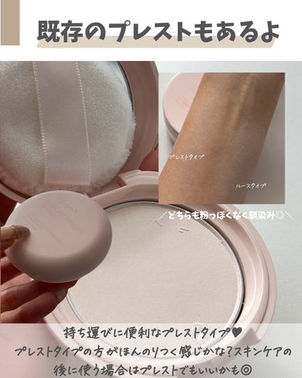 エテュセ スキンケアパウダー (プレスト)/ettusais/プレストパウダーを使ったクチコミ(4枚目)